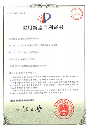 意昂F凯捷(中国集团)官方网站