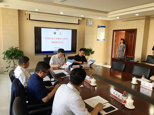 公司在中国矿业大学设立“意昂F凯捷股份·卓越前进奖学金”