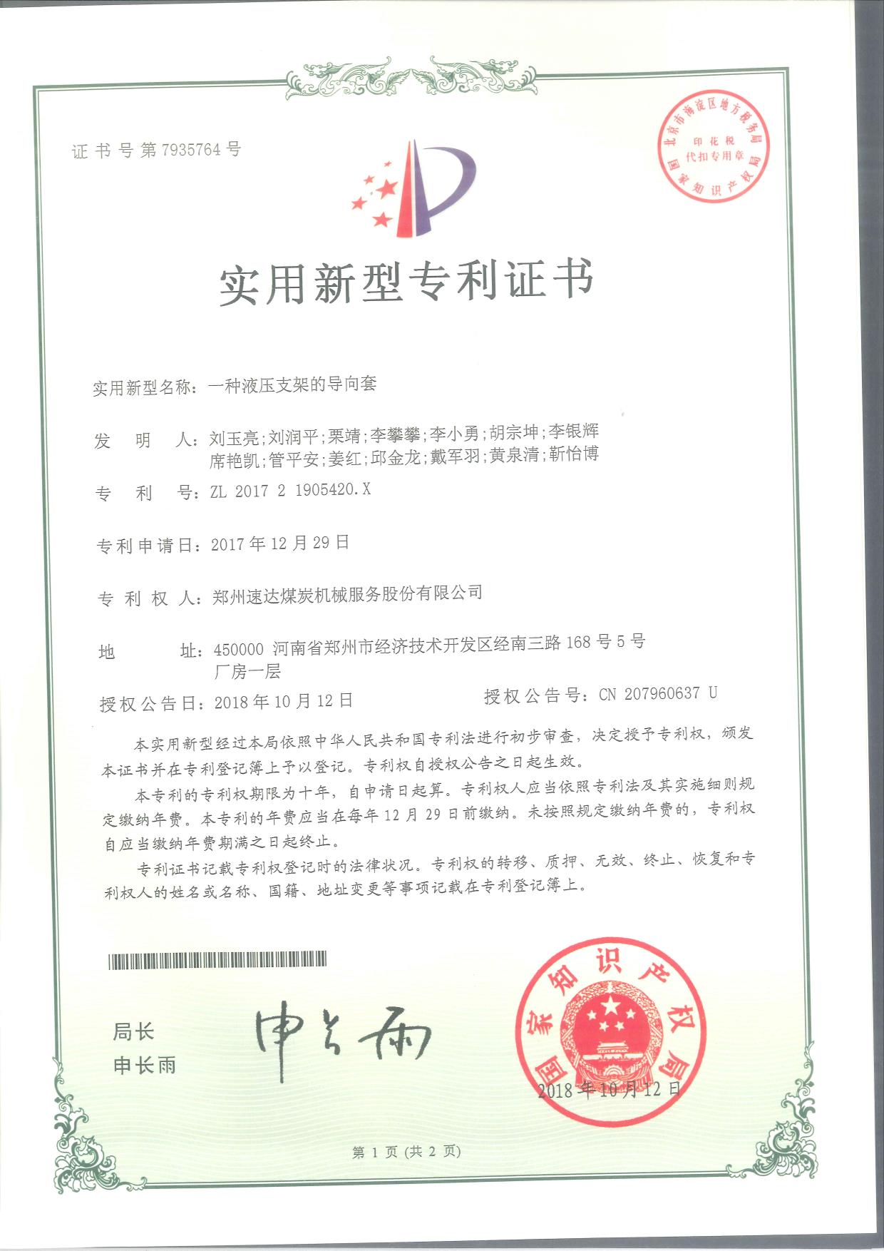 意昂F凯捷(中国集团)官方网站