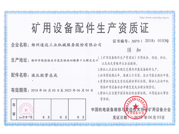 意昂F凯捷(中国集团)官方网站