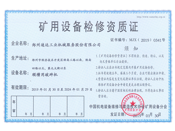 意昂F凯捷(中国集团)官方网站