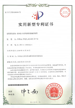 意昂F凯捷(中国集团)官方网站