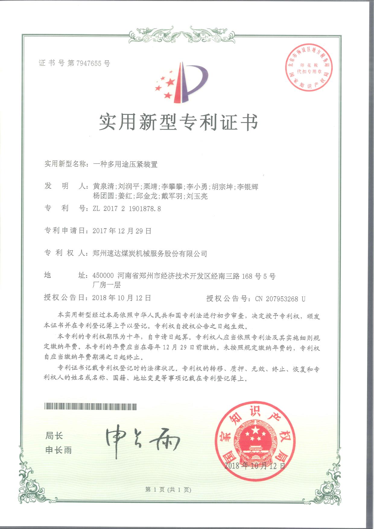 意昂F凯捷(中国集团)官方网站