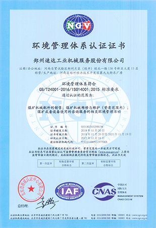 意昂F凯捷(中国集团)官方网站