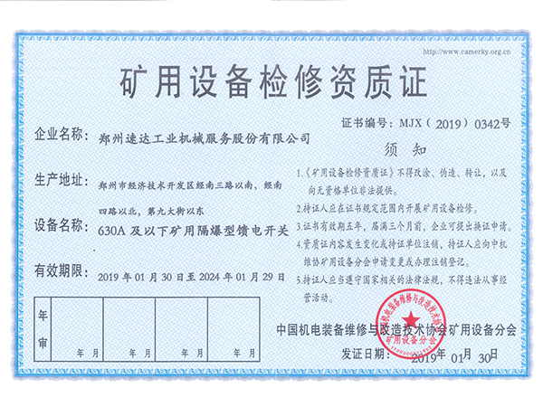 意昂F凯捷(中国集团)官方网站