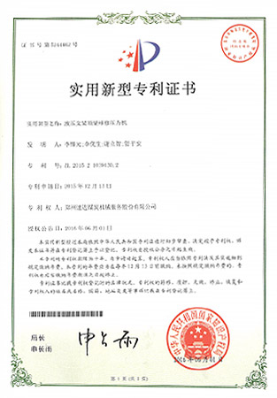 意昂F凯捷(中国集团)官方网站