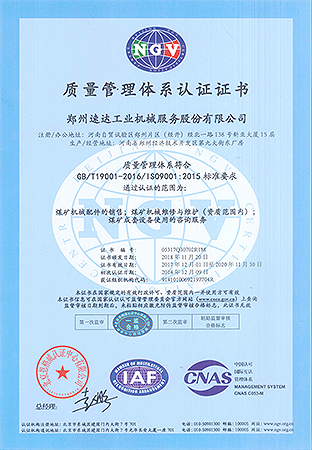 意昂F凯捷(中国集团)官方网站