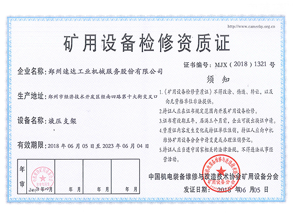 意昂F凯捷(中国集团)官方网站