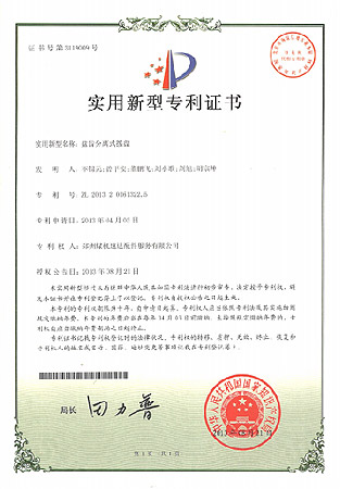 意昂F凯捷(中国集团)官方网站