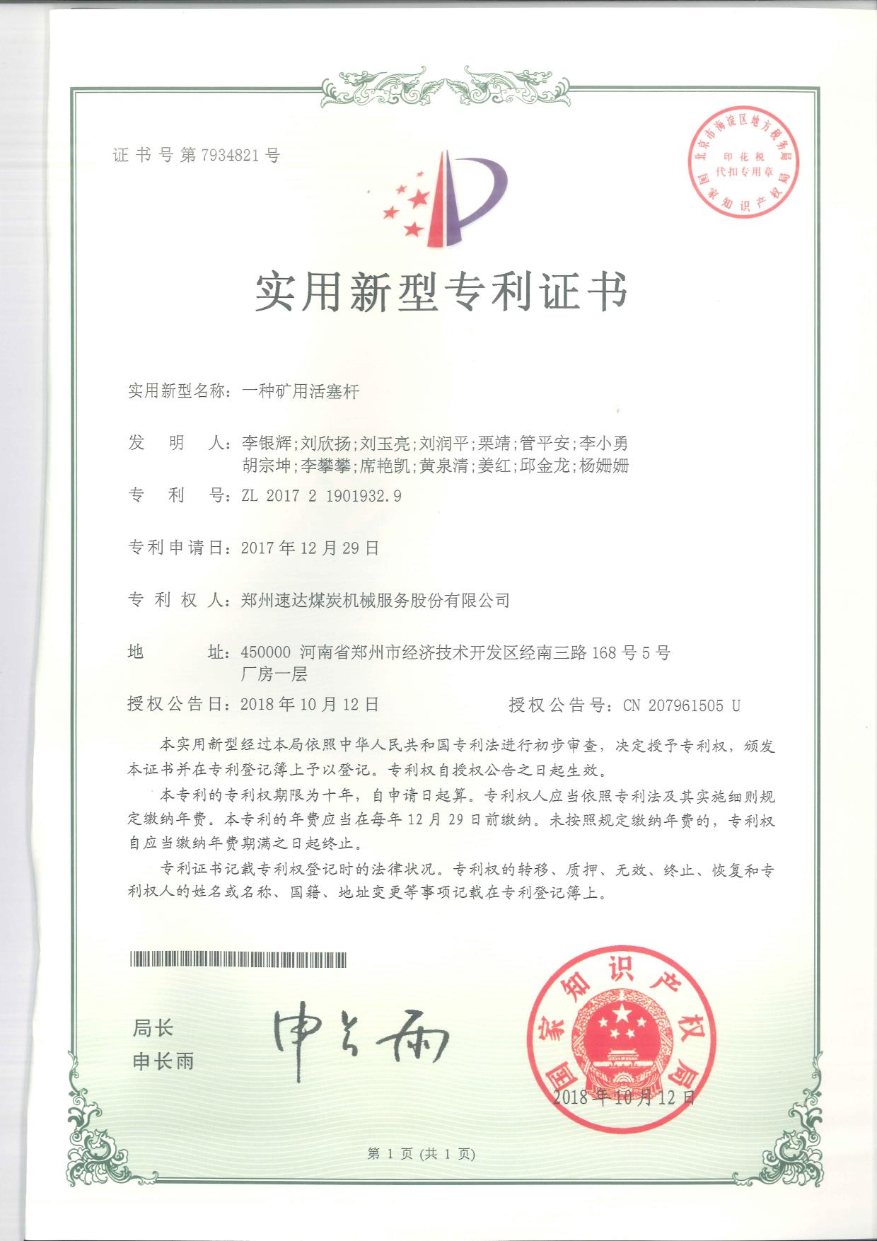 意昂F凯捷(中国集团)官方网站