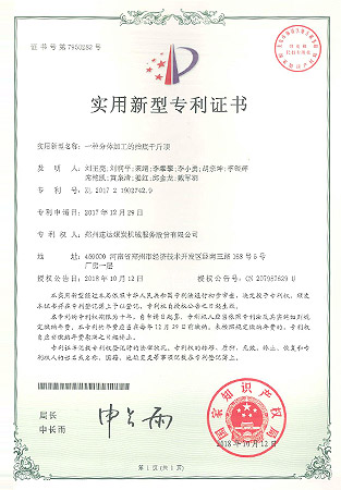 意昂F凯捷(中国集团)官方网站