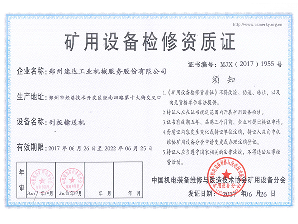 意昂F凯捷(中国集团)官方网站