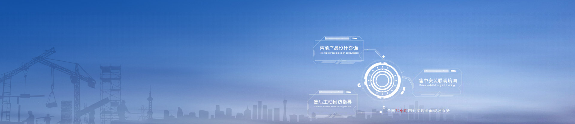 意昂F凯捷(中国集团)官方网站