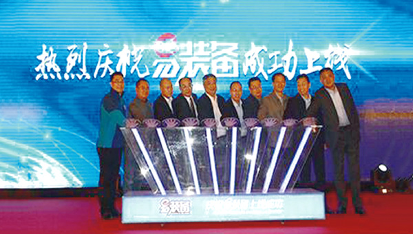 意昂F凯捷(中国集团)官方网站