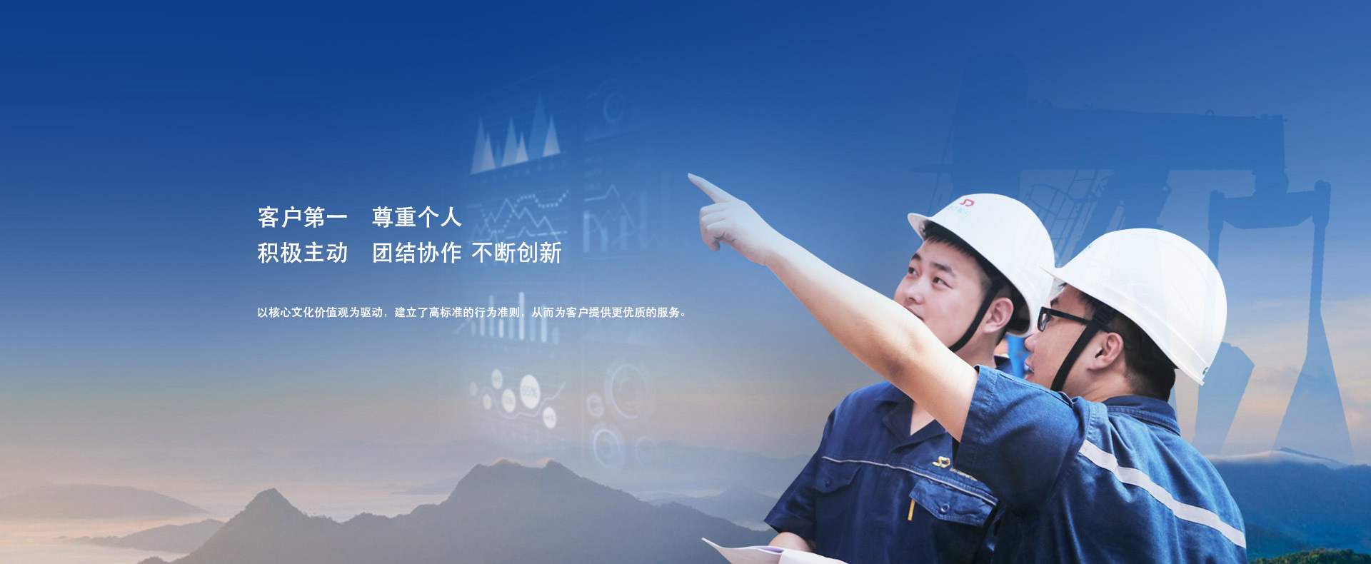 意昂F凯捷(中国集团)官方网站