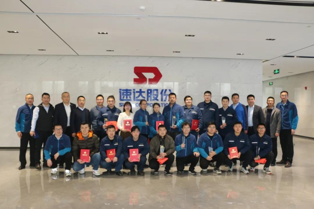 意昂F凯捷股份2021年度表扬大会圆满落幕！！！