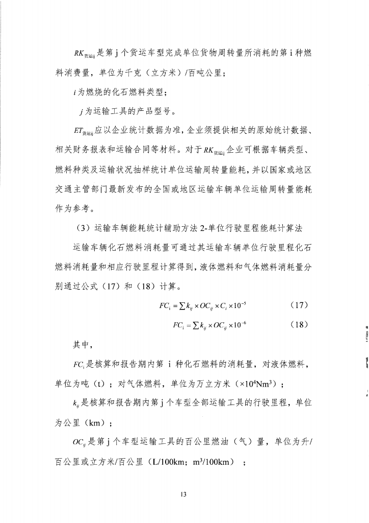 7fe47c0628f8463590014e57d6d3f88d