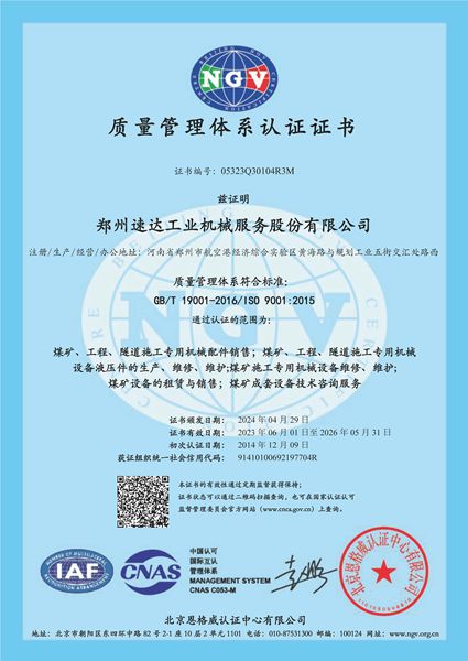 意昂F凯捷(中国集团)官方网站