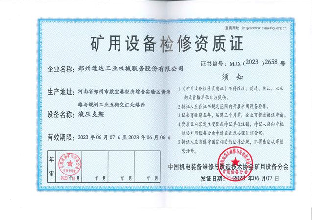意昂F凯捷(中国集团)官方网站