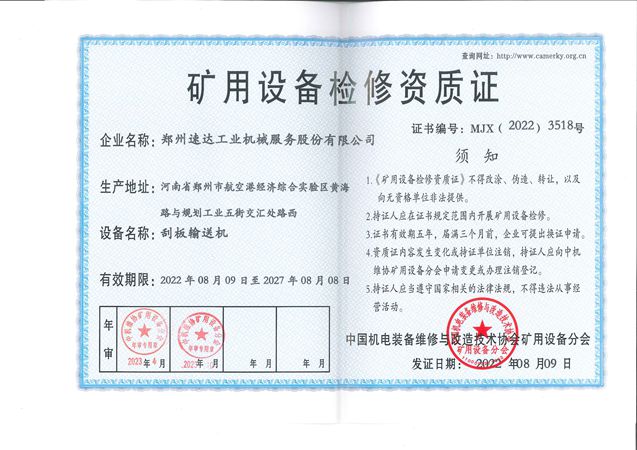 意昂F凯捷(中国集团)官方网站