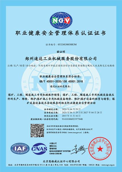 意昂F凯捷(中国集团)官方网站