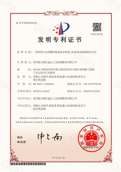 意昂F凯捷(中国集团)官方网站