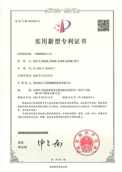 意昂F凯捷(中国集团)官方网站