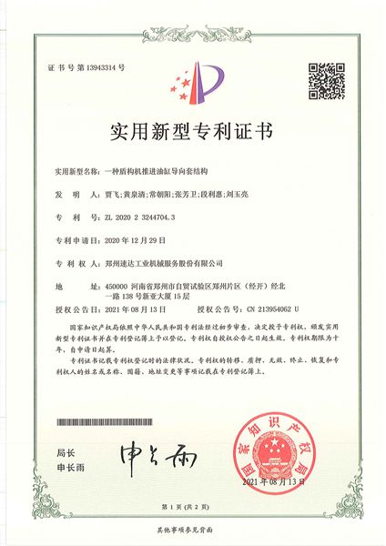 意昂F凯捷(中国集团)官方网站