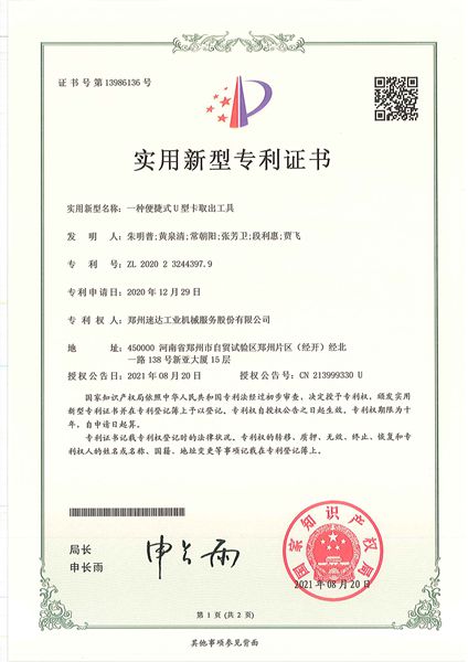 意昂F凯捷(中国集团)官方网站