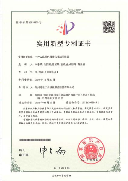 意昂F凯捷(中国集团)官方网站